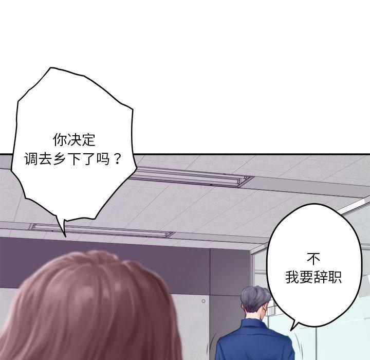 第1话 - 第126.jpg页