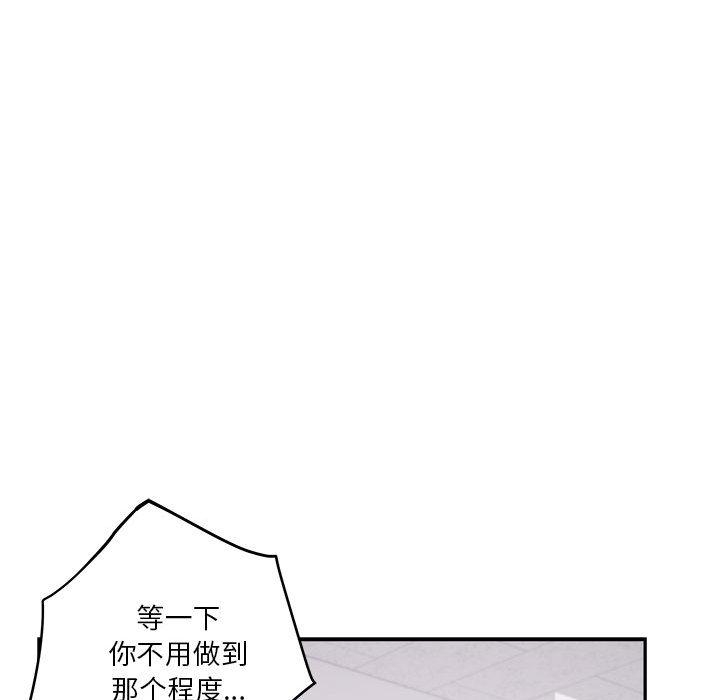 第1话 - 第128.jpg页