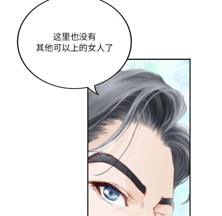 第1话 - 第131.jpg页