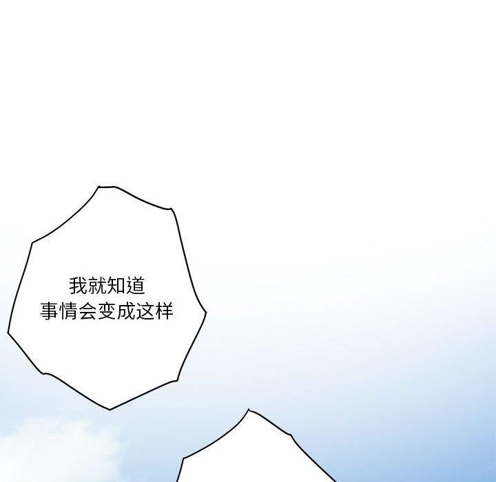 第1话 - 第136.jpg页