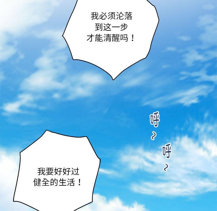 第1话 - 第137.jpg页