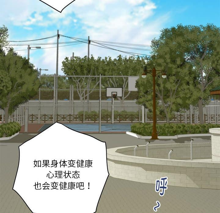 第1话 - 第138.jpg页