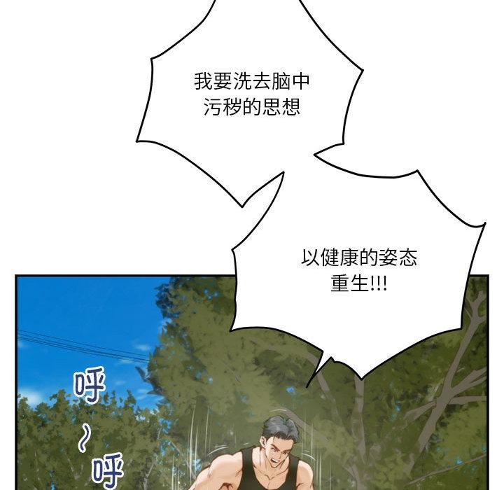 第1话 - 第140.jpg页