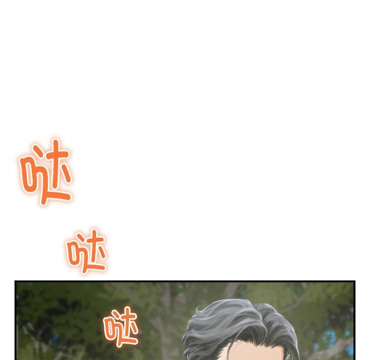 第1话 - 第142.jpg页