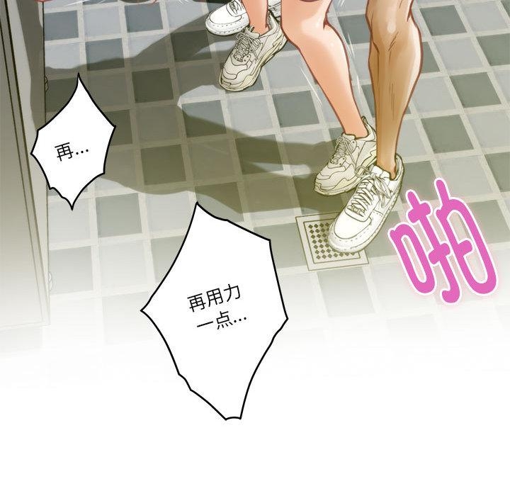 第1话 - 第157.jpg页