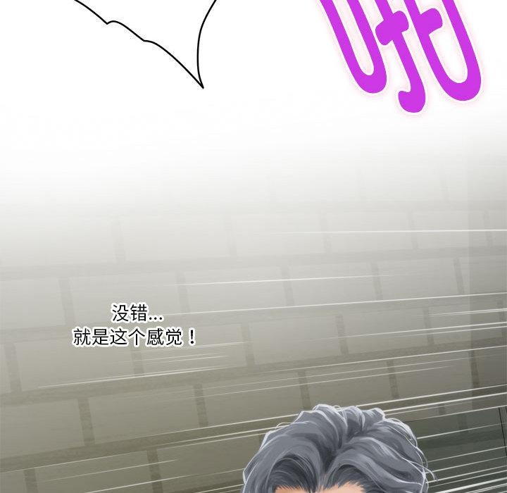 第1话 - 第160.jpg页