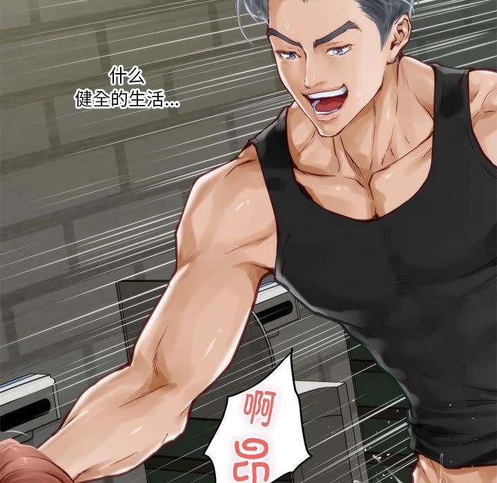 第1话 - 第161.jpg页