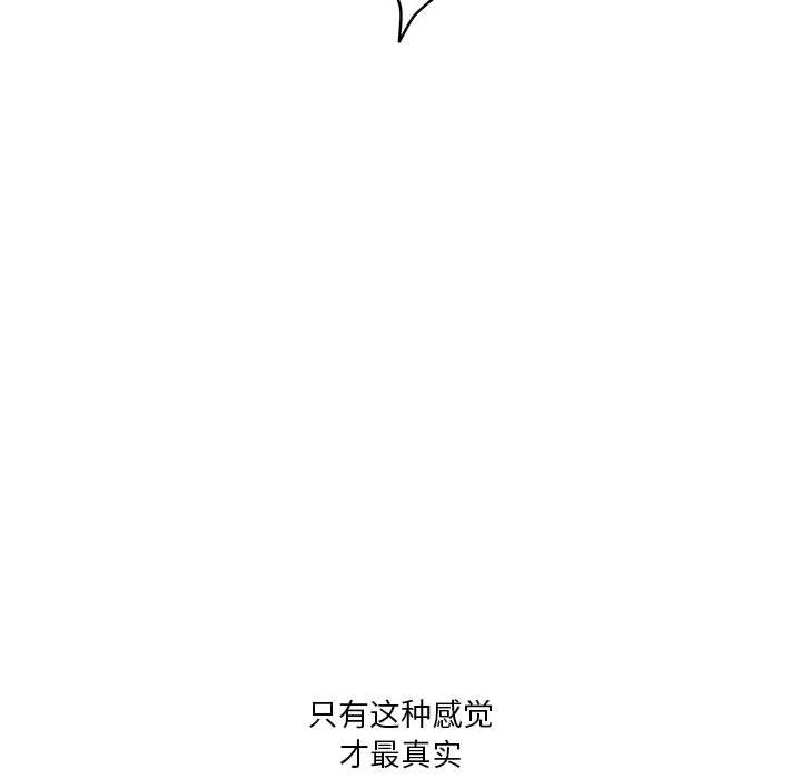 第1话 - 第163.jpg页