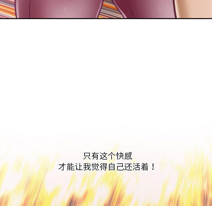 第1话 - 第165.jpg页