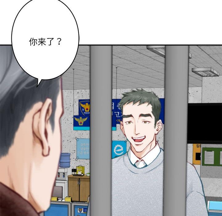 第1话 - 第183.jpg页