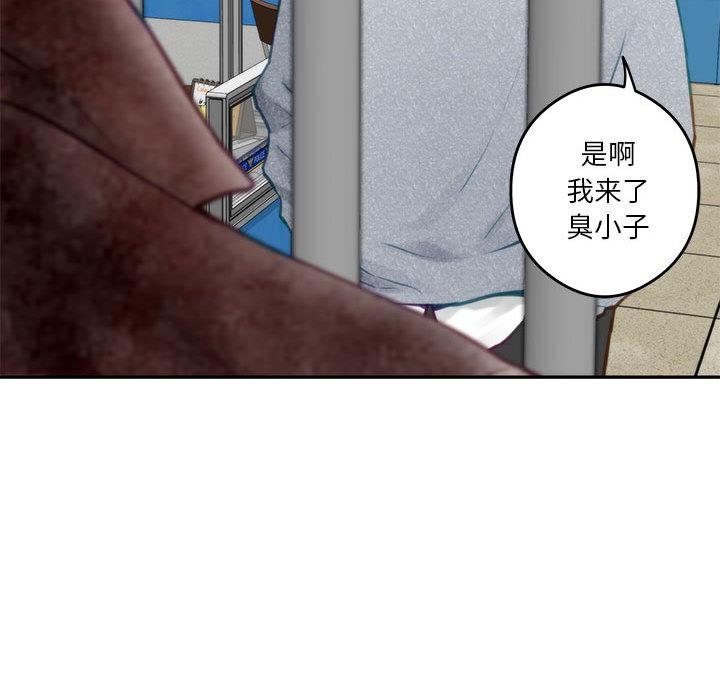 第1话 - 第184.jpg页