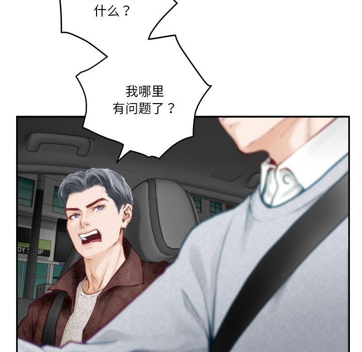 第1话 - 第188.jpg页