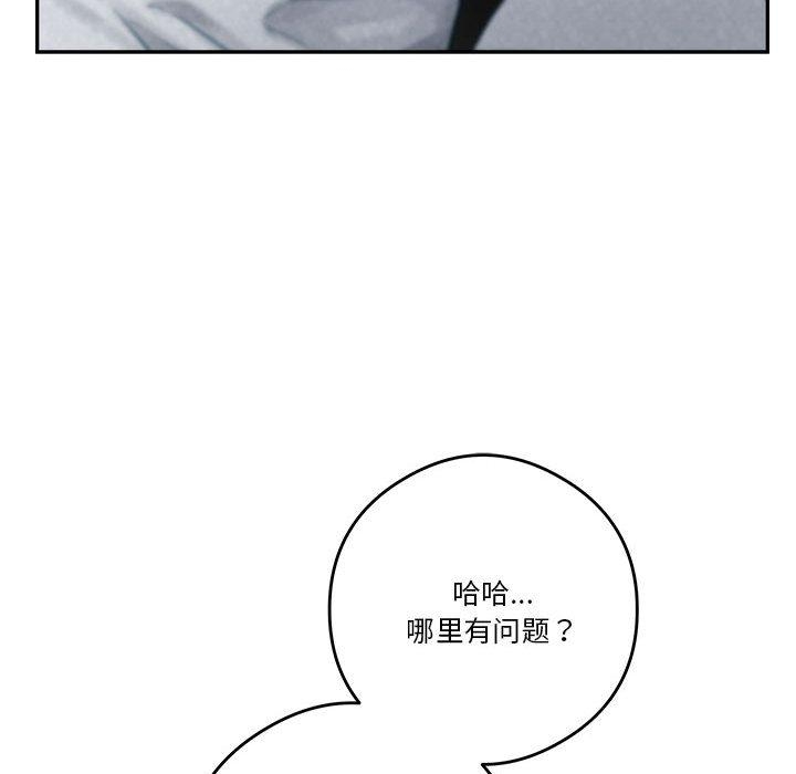 第1话 - 第189.jpg页