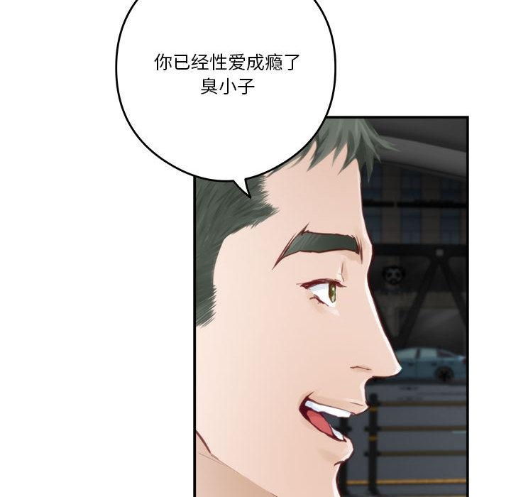 第1话 - 第190.jpg页