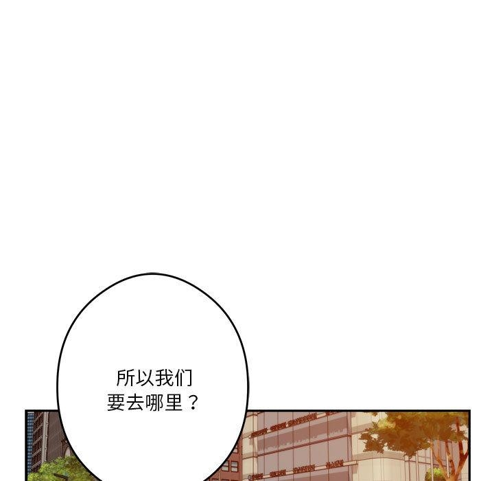 第1话 - 第193.jpg页