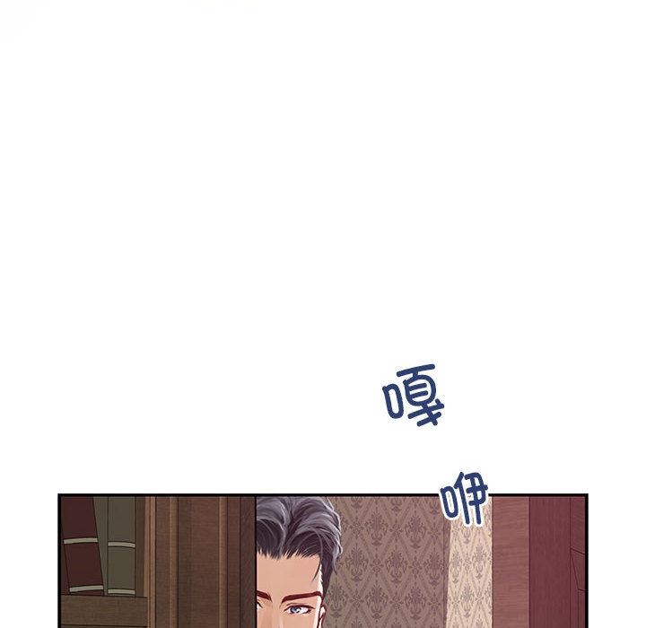 第1话 - 第198.jpg页
