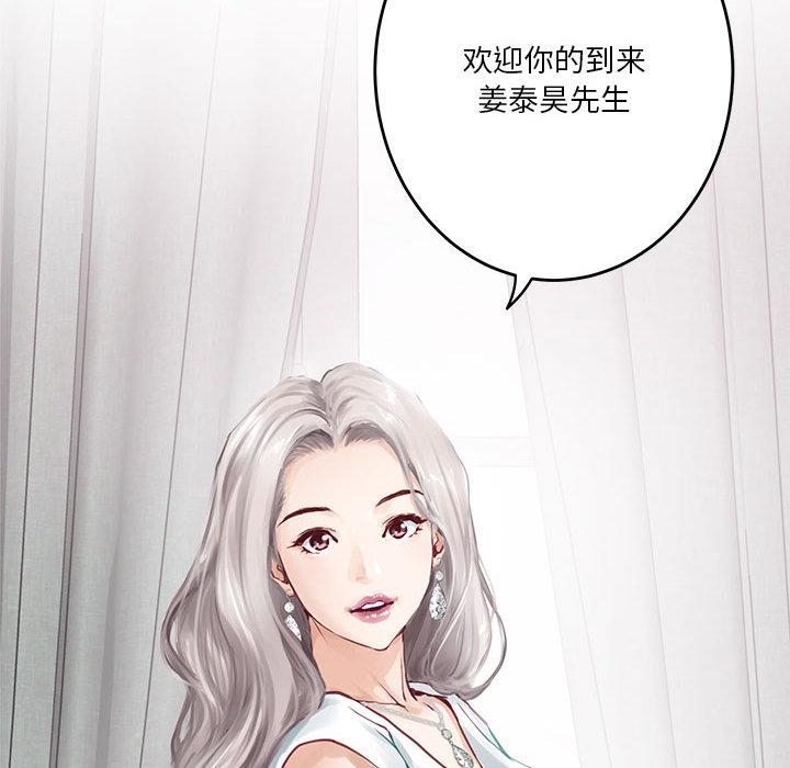 第1话 - 第207.jpg页