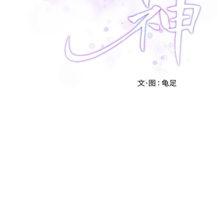第1话 - 第213.jpg页