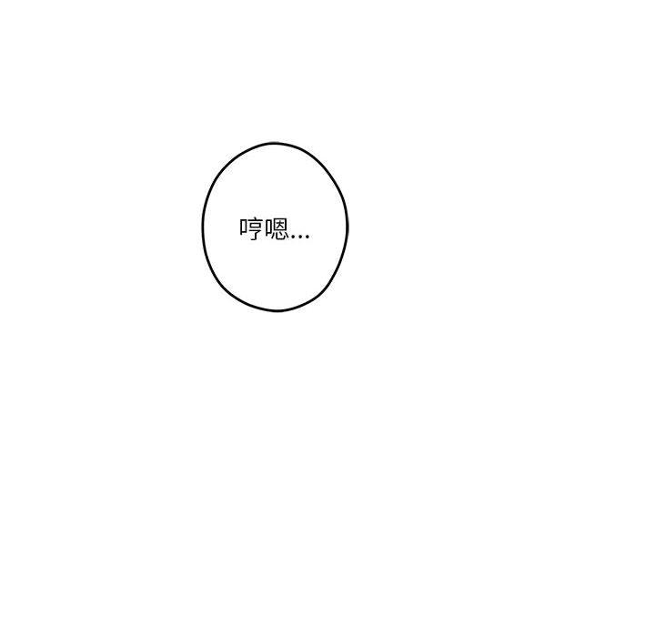第2话 - 第7.jpg页