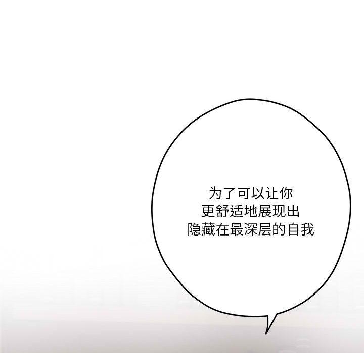 第2话 - 第12.jpg页