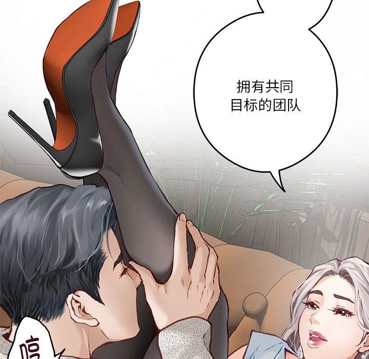 第2话 - 第19.jpg页