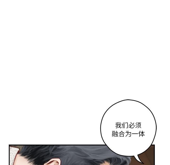 第2话 - 第23.jpg页