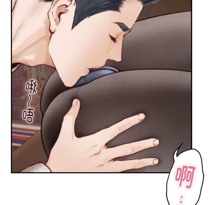第2话 - 第24.jpg页