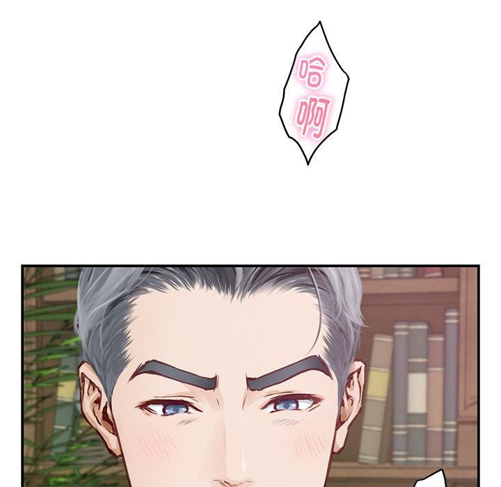 第2话 - 第32.jpg页