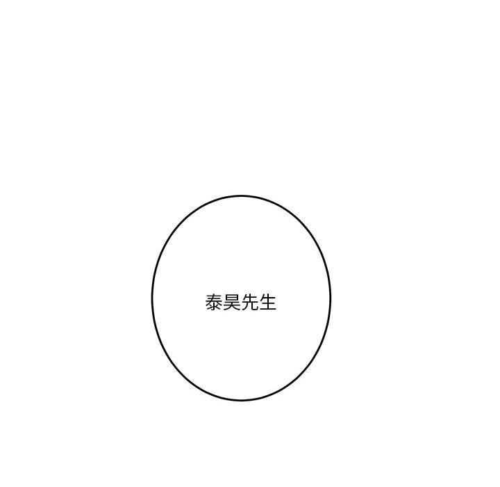 第2话 - 第34.jpg页