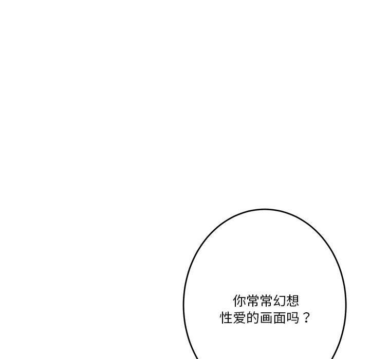 第2话 - 第35.jpg页
