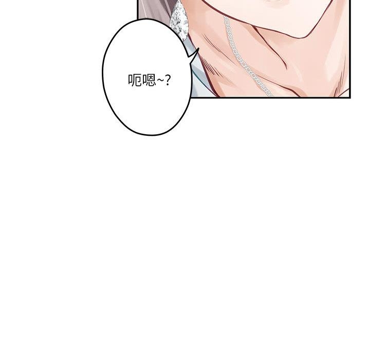 第2话 - 第51.jpg页