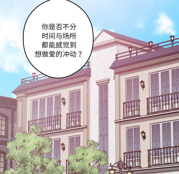第2话 - 第56.jpg页