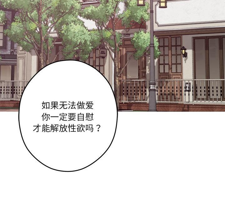 第2话 - 第57.jpg页