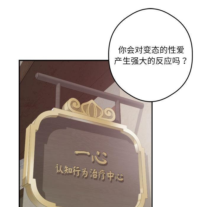 第2话 - 第58.jpg页