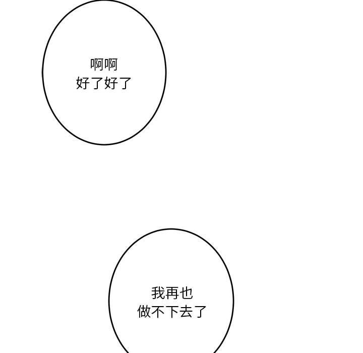 第2话 - 第60.jpg页