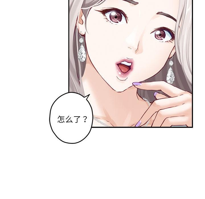 第2话 - 第62.jpg页
