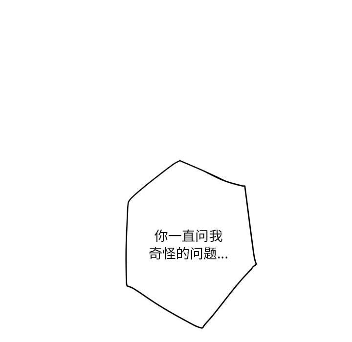 第2话 - 第63.jpg页