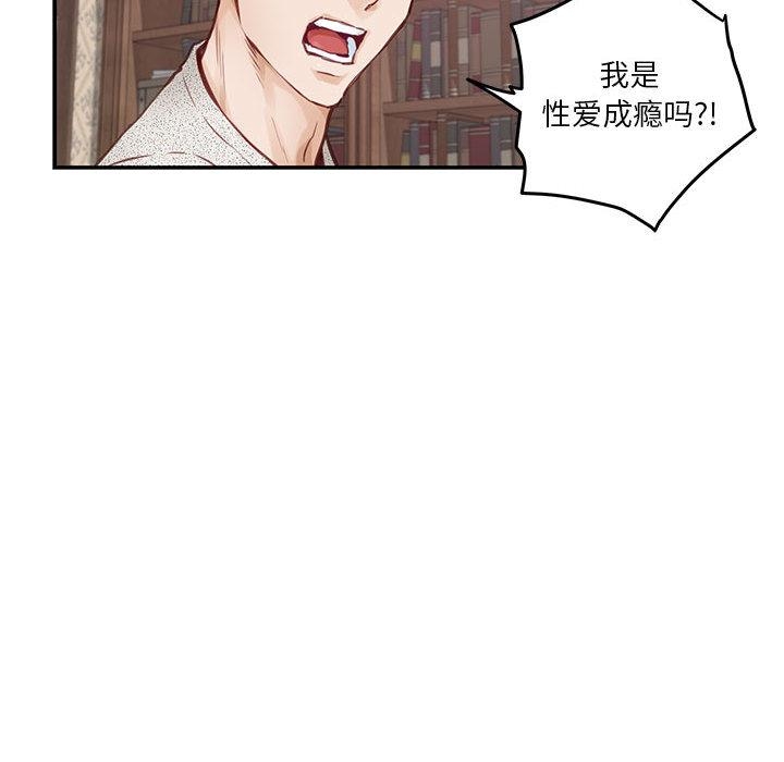 第2话 - 第69.jpg页