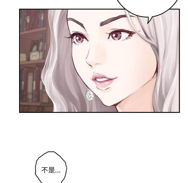 第2话 - 第80.jpg页