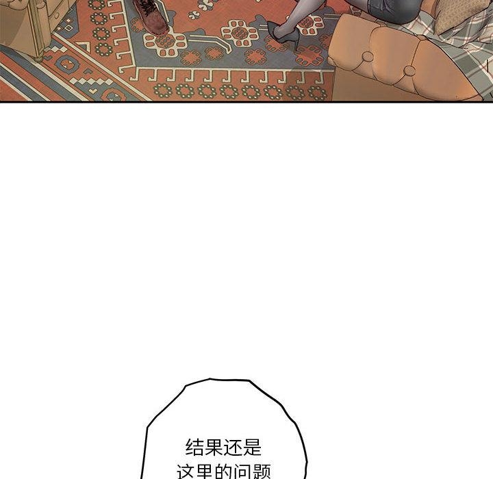第2话 - 第88.jpg页