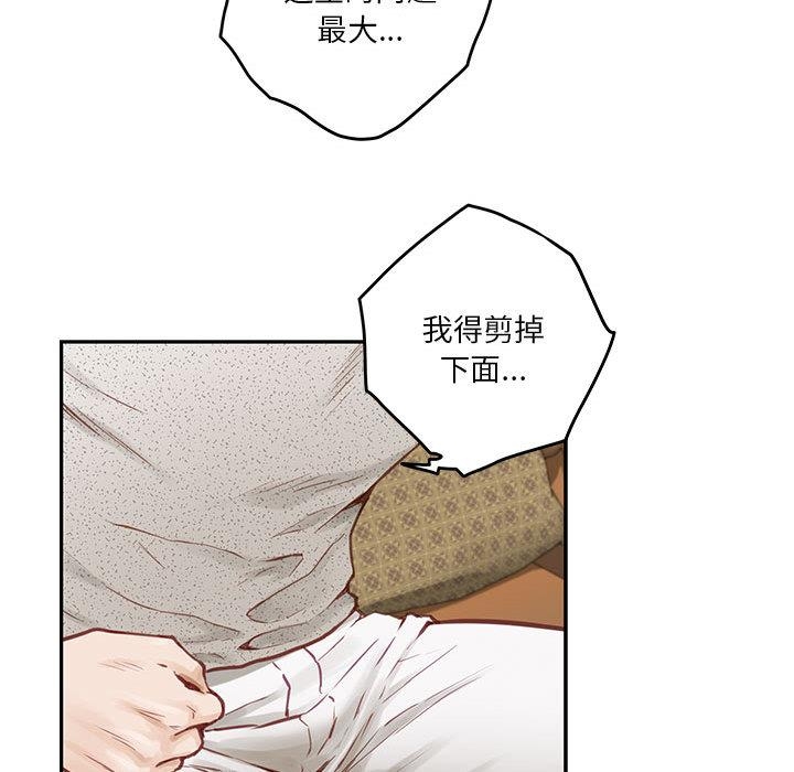 第2话 - 第89.jpg页