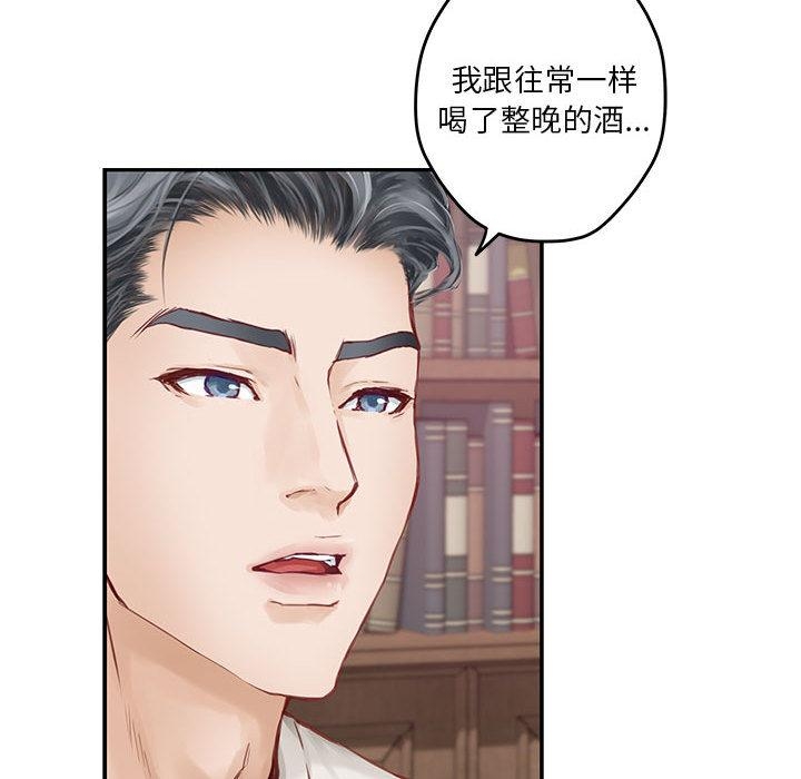 第2话 - 第105.jpg页