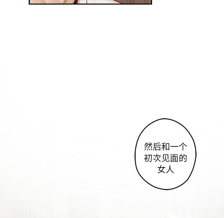 第2话 - 第106.jpg页