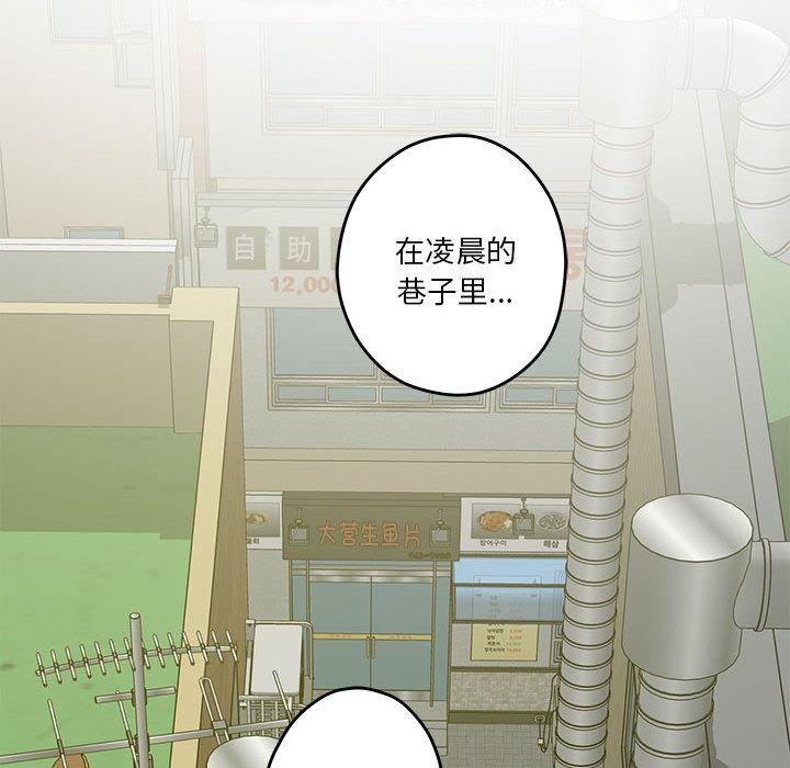 第2话 - 第107.jpg页