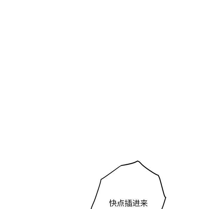 第2话 - 第115.jpg页