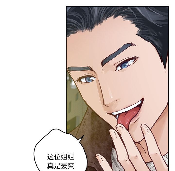 第2话 - 第118.jpg页