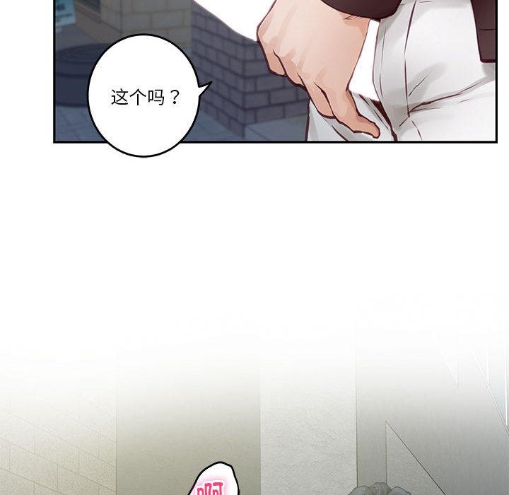 第2话 - 第125.jpg页