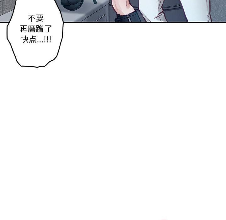 第2话 - 第127.jpg页