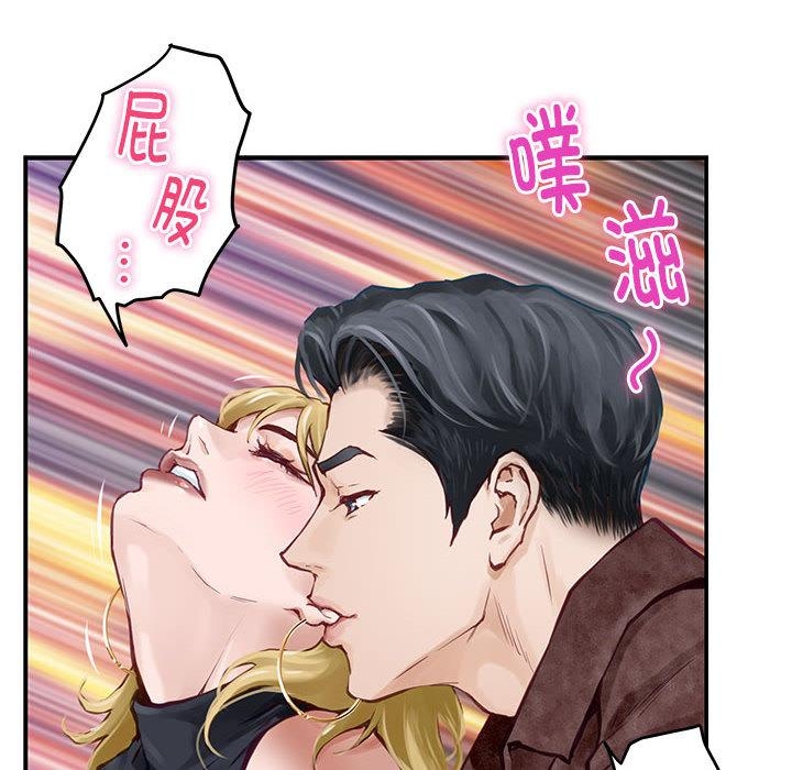 第2话 - 第133.jpg页