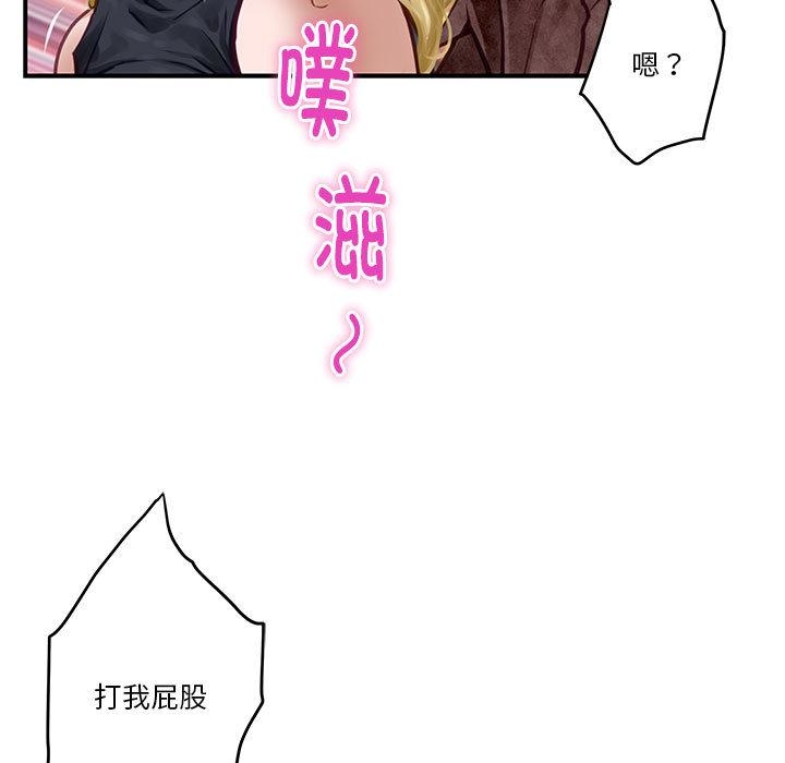 第2话 - 第134.jpg页